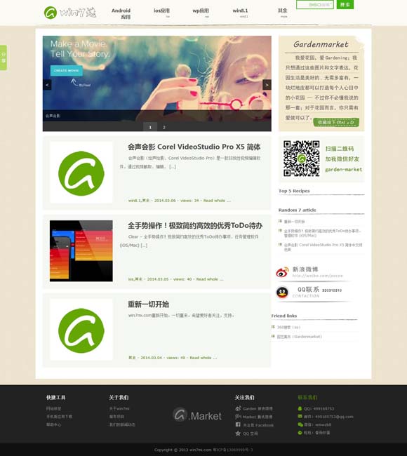 [澳门6合和彩开奖结果生肖今天开什么]
